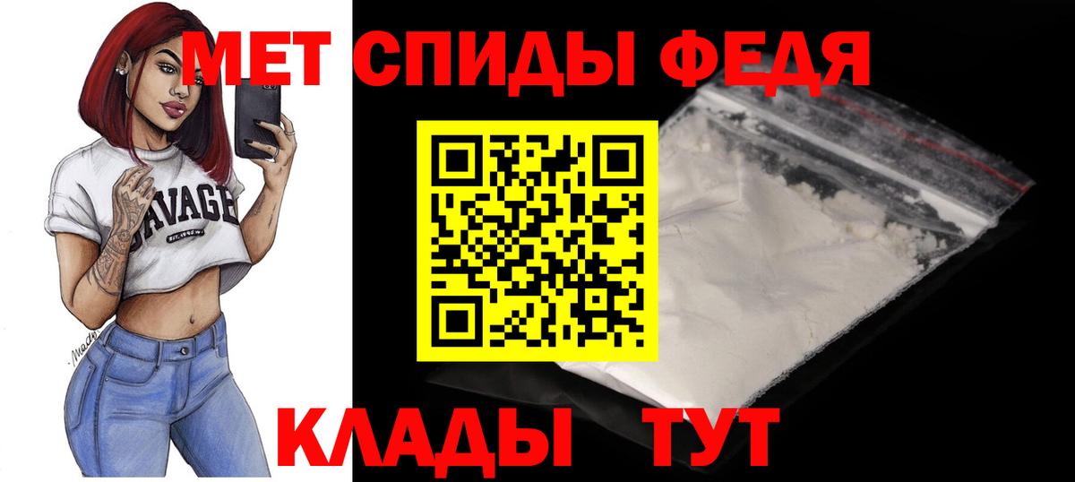 Ковров  Amphetamine VHQ  АМФЕТАМИН  Вход с VPN 