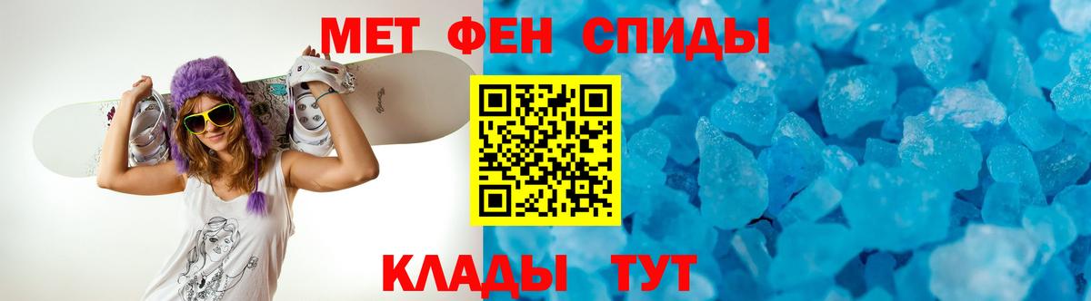 Амфетамин 98% Ковров