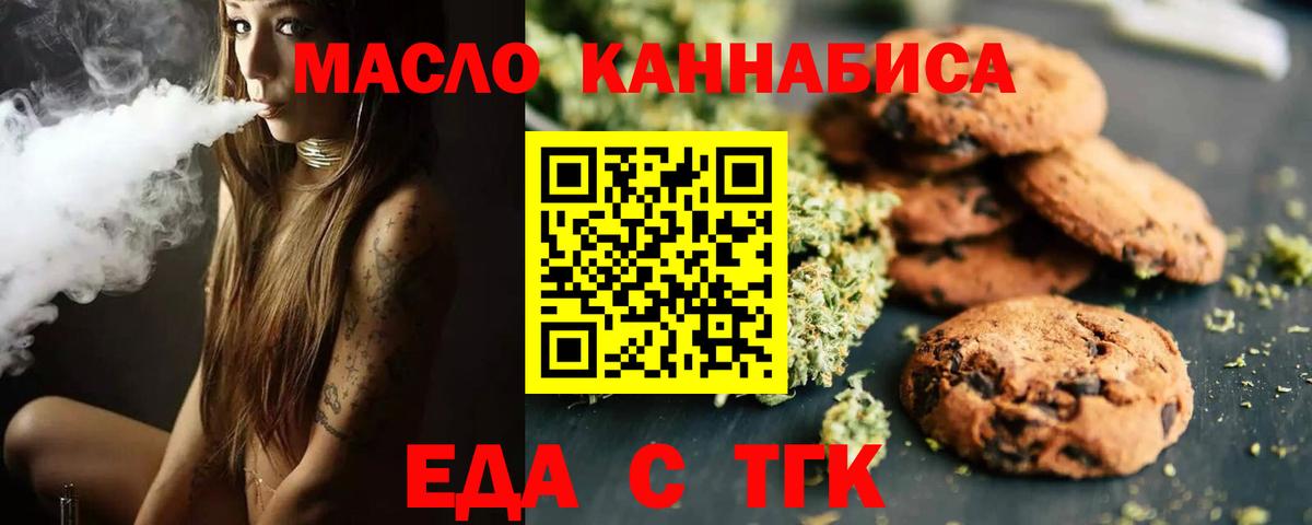 Ковров  Canna-Cookies конопля  Вход с VPN 
