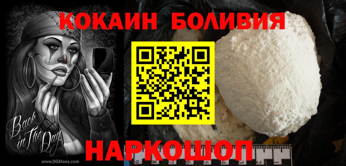 Гашиш  Меф МЯУ МЯУ  Ковров  Мефедрон   Вход с VPN 