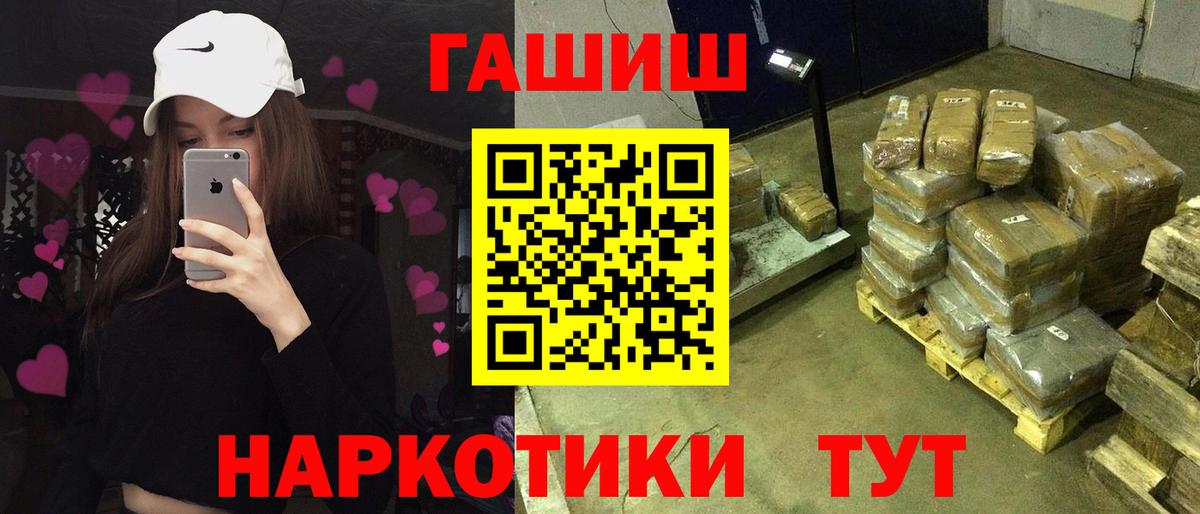 Ковров  ГАШИШ убойный  Вход с VPN  ГАШИШ VHQ 