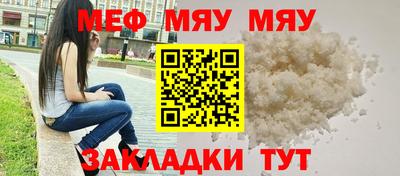 меф VHQ Гай