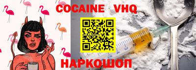 метамфетамин Ярцево