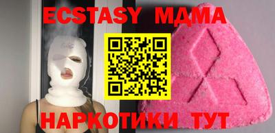 меф VHQ Гай