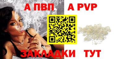 меф VHQ Гай