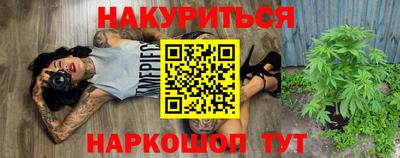 2c-b Гатчина