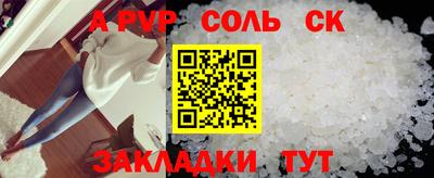 меф VHQ Гай