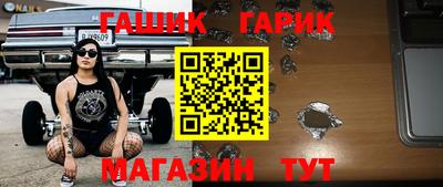 меф VHQ Гай