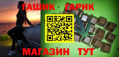 меф VHQ Гай