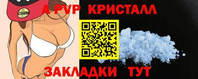 меф VHQ Гай