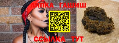 2c-b Гатчина