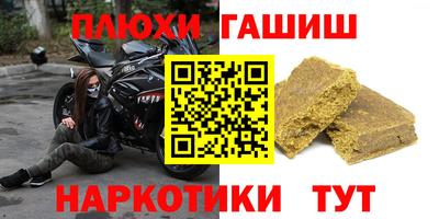 тгк Янаул