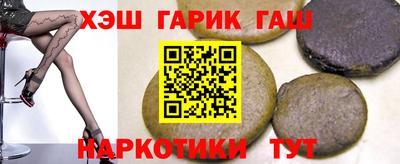 меф VHQ Гай