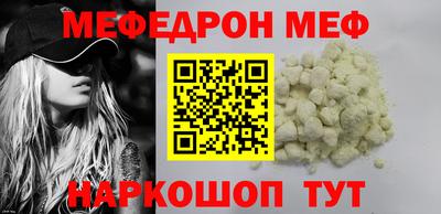 меф VHQ Гай