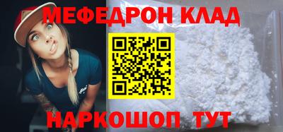 скорость mdpv Ярославль