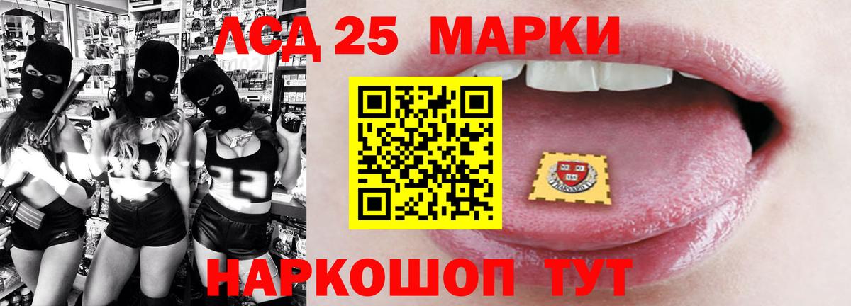 Лсд 25 экстази ecstasy  ЛСД экстази ecstasy  ЛСД экстази  Ковров  Вход с VPN 