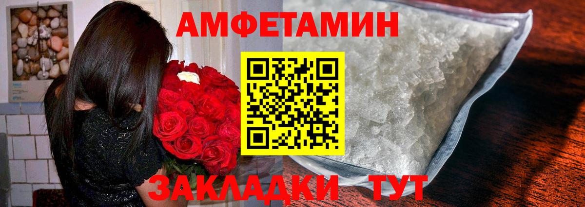 Ковров  МЕТАМФЕТАМИН  Вход с VPN  МЕТАМФЕТАМИН витя 