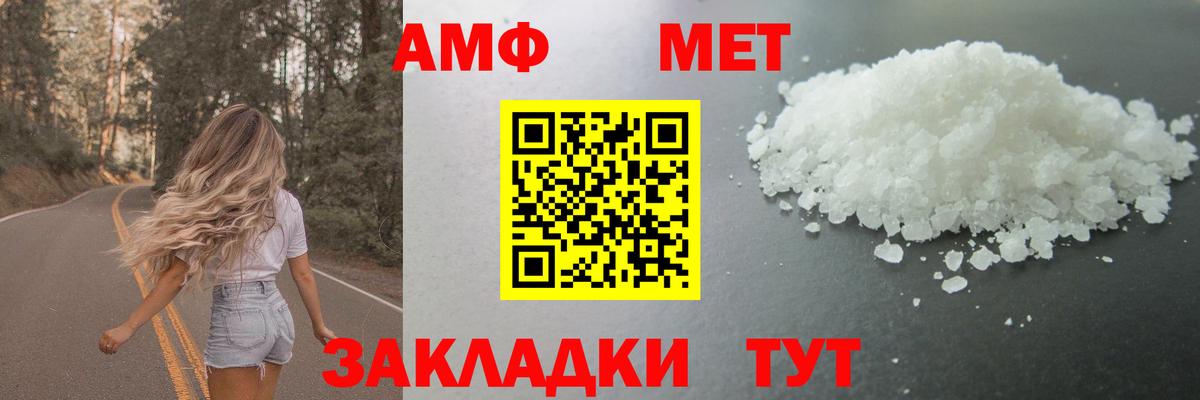 Метамфетамин винт Ковров