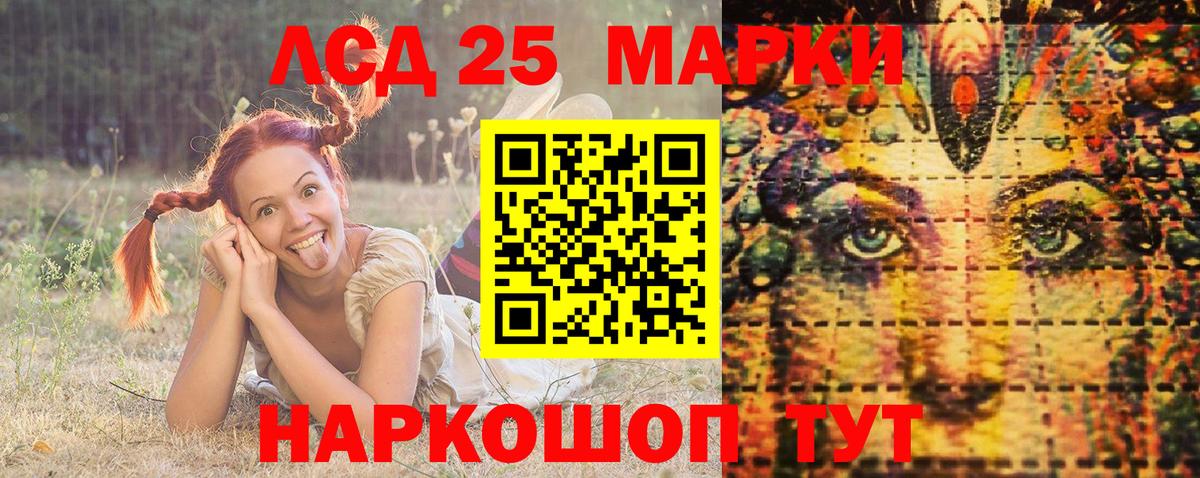 Наркотические марки 1,5мг  Наркотические марки  Ковров  Наркотические марки 1,5мг  Вход с VPN 