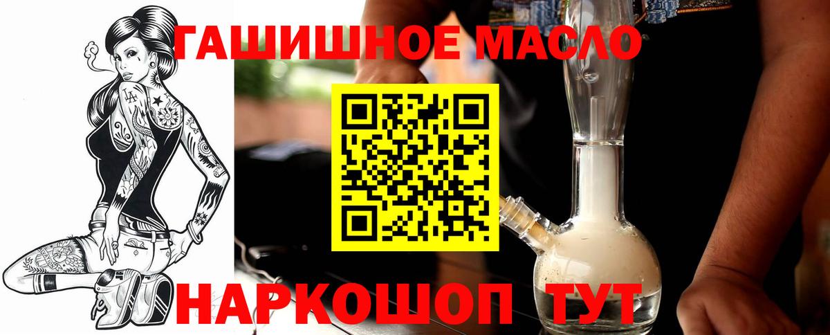 Ковров  Дистиллят ТГК концентрат  Вход с VPN 