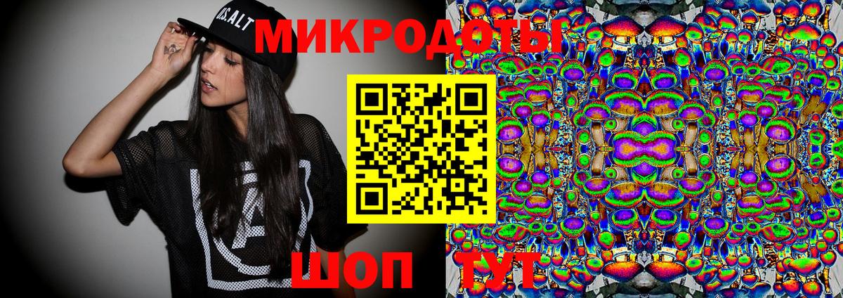 Ковров  Галлюциногенные грибы MAGIC MUSHROOMS  Галлюциногенные грибы GOLDEN TEACHER  дарнет шоп  Вход с VPN 