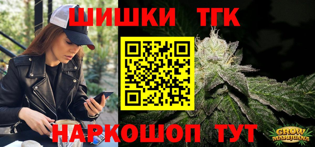 Канабис сатива Ковров